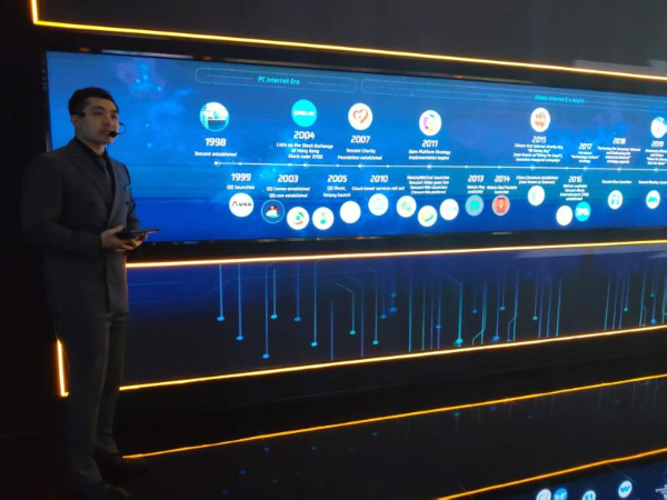 大数据专业师生探访腾讯北京总部 数字技术服务赋能未来人才培养