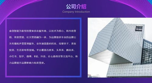 盒创智能 AI赋能全场景营销，解锁品牌增长新密码